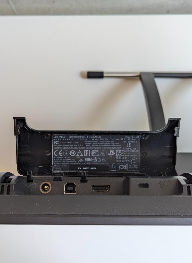 Wacom Cintiq 22 FHD シンティック ペンタブ