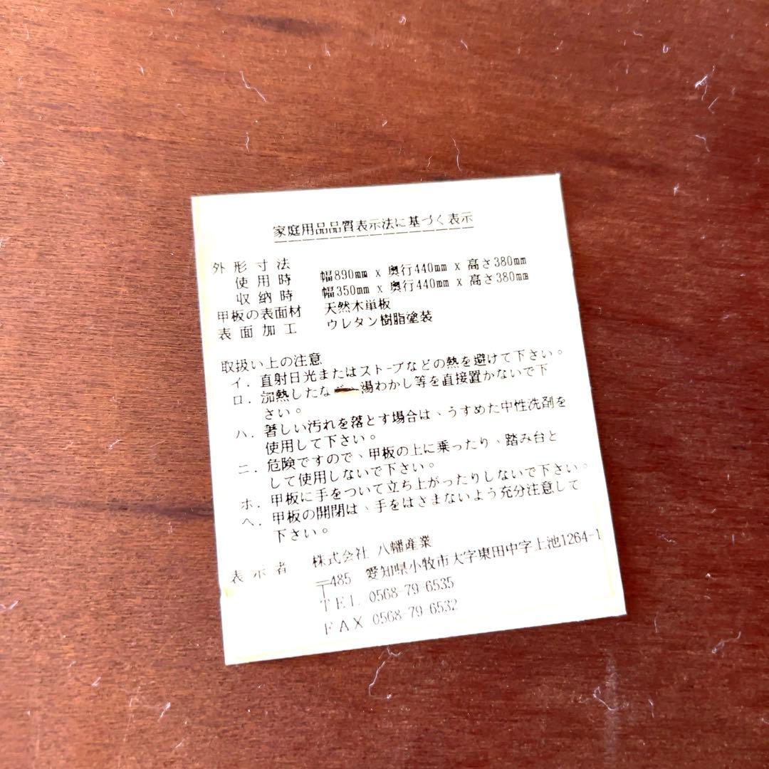 【昭和レトロ ヴィンテージ アンティーク家具】折り畳み文机