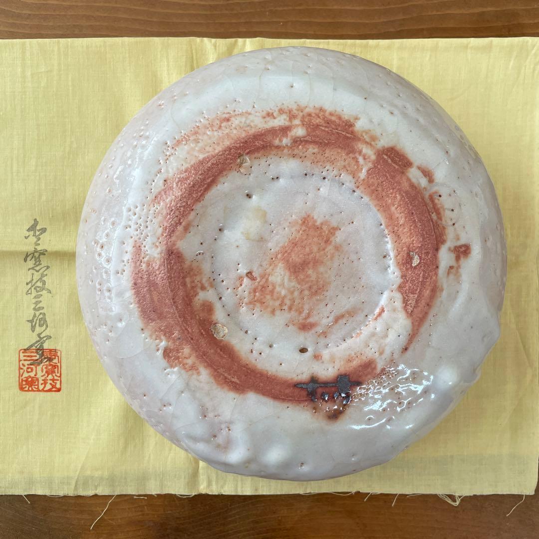 【銘あり】作家物？ 陶芸 銘『雪窓枝三河窯』共布付 志野風 鉢