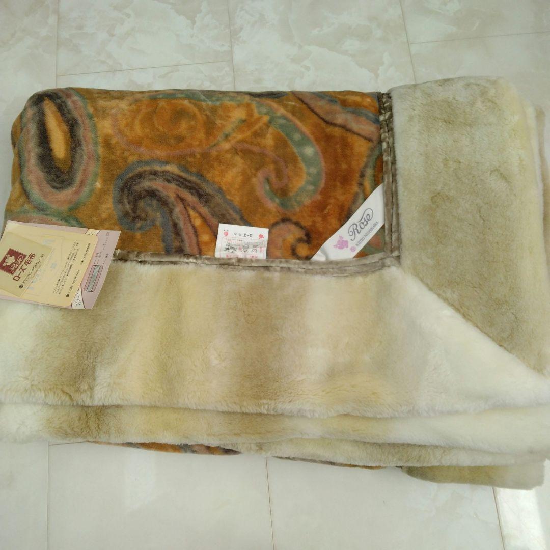新品　西川ローズ　二重合わせ　カシミヤ混　パフウオーム　毛布　140 ✖️200