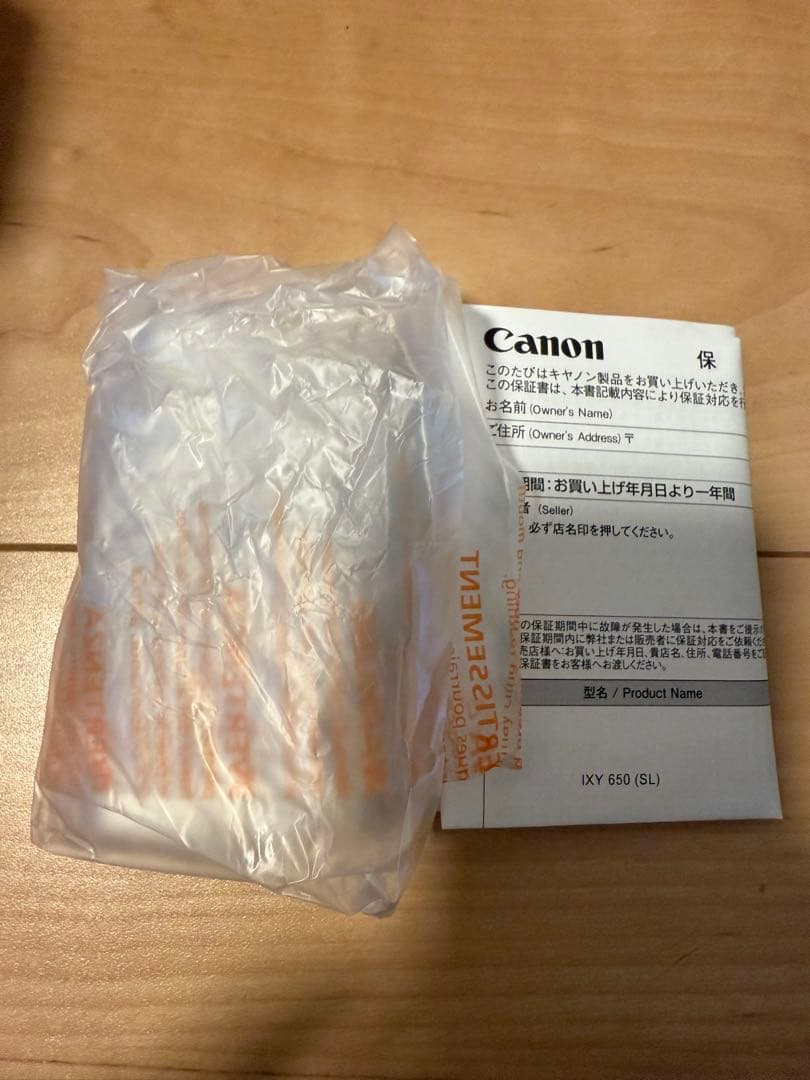 お買い得　【ほぼ新品】Canon IXY650 シルバー