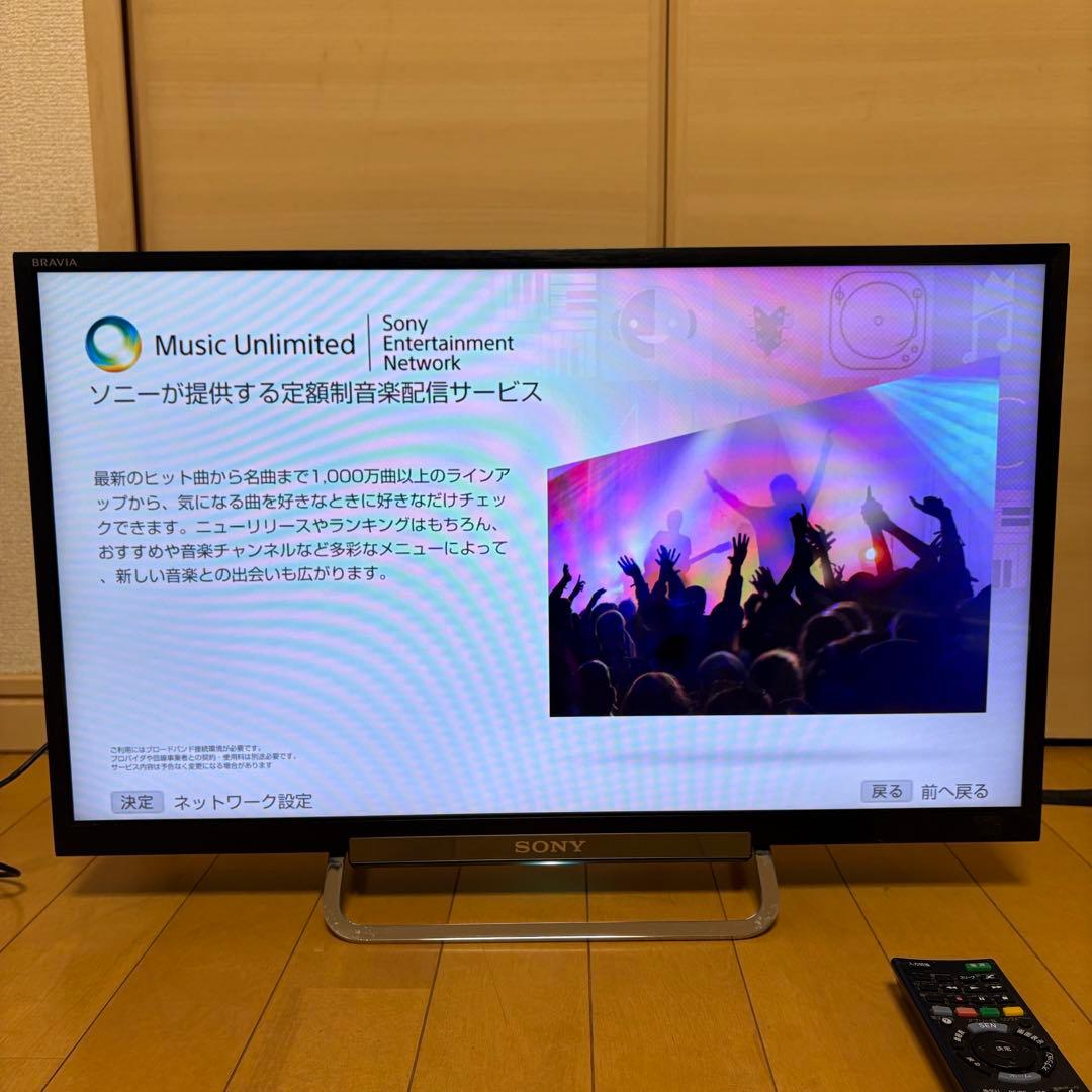 SONY BRAVIA KDL-24W600A 液晶テレビ 24インチ