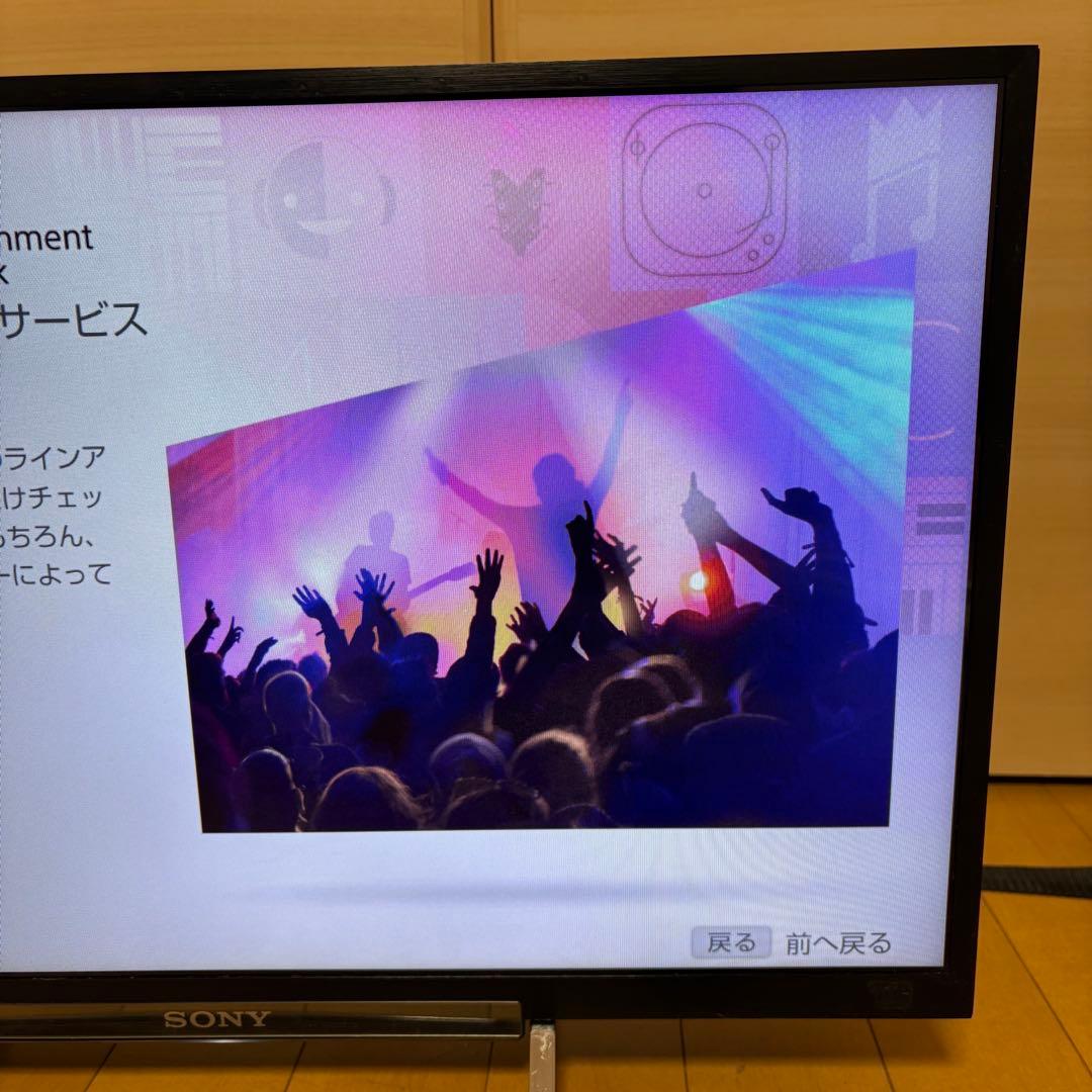 SONY BRAVIA KDL-24W600A 液晶テレビ 24インチ