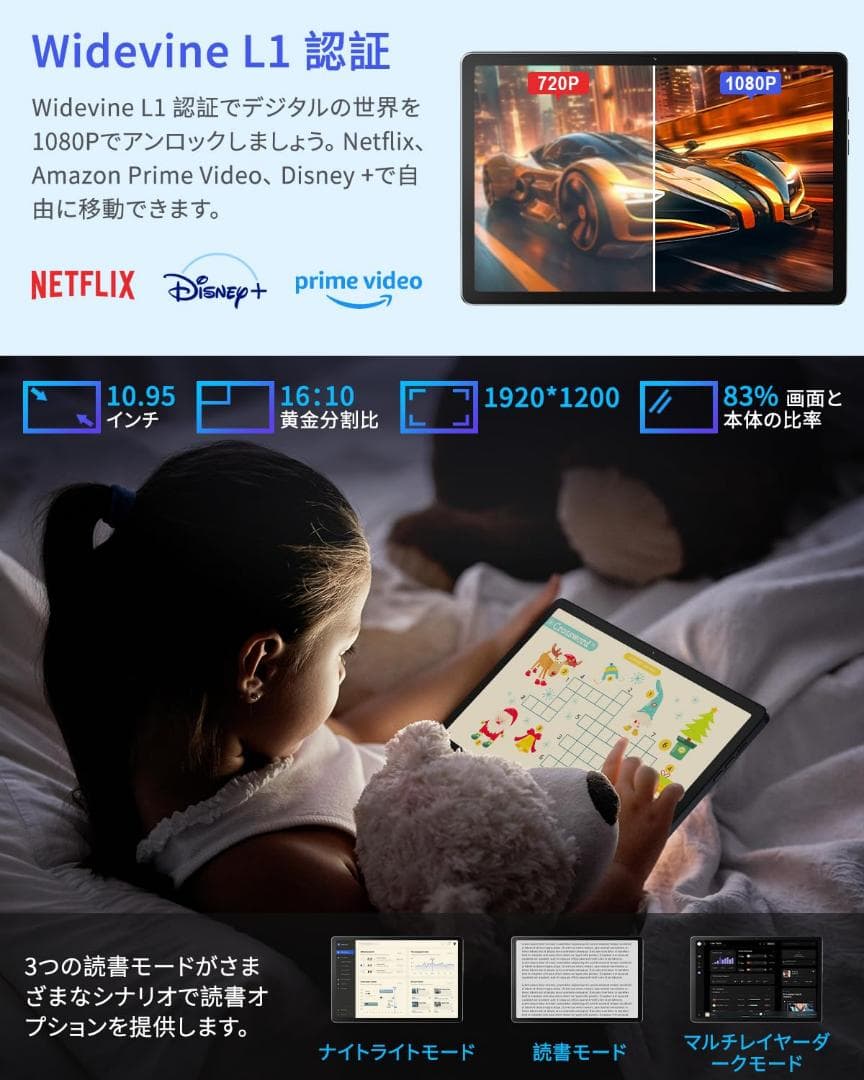新品 Hitabt K30A T616タブレット LTE 24+256GB 保証