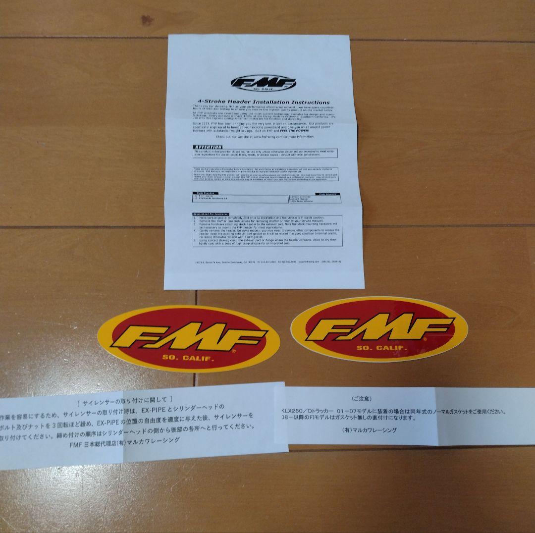 dトラッカー メガボム