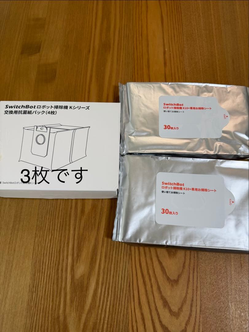 Switchbot K10+ Pro ロボット掃除機 本体&ドック&付属品