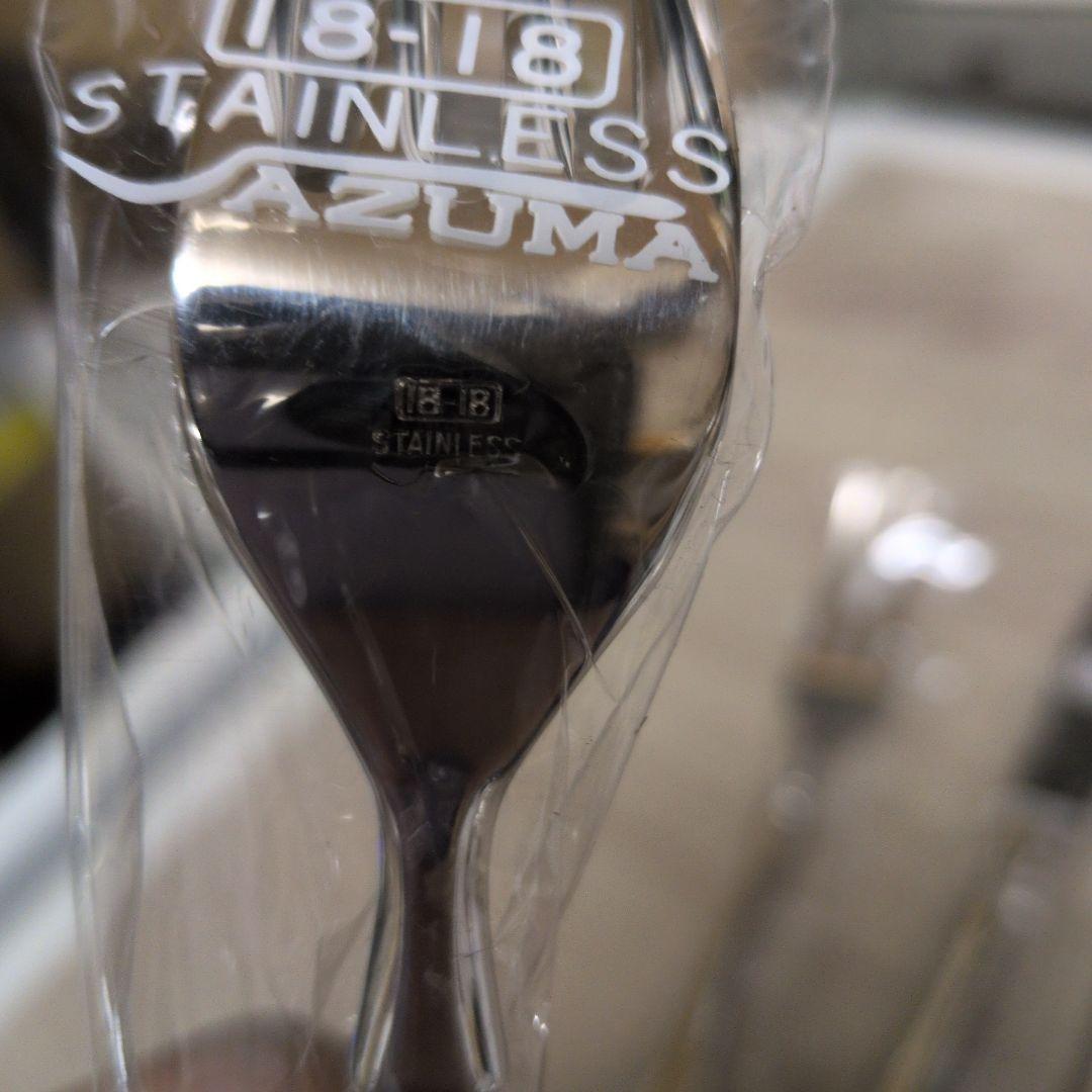 AZUMAインペリアル　 カトラリー ディナーフォーク ナイフ　　 スプーン