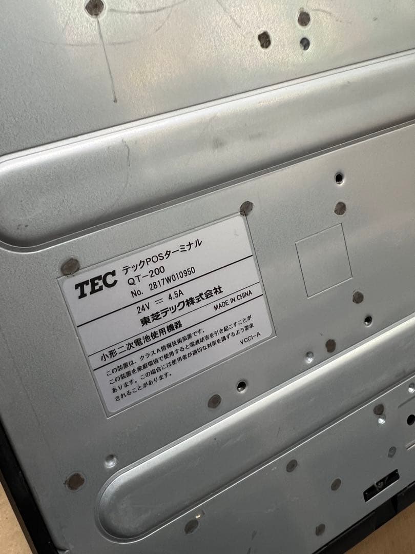 【中古】TEC/東芝テックQT-200 POSレジシステム一式