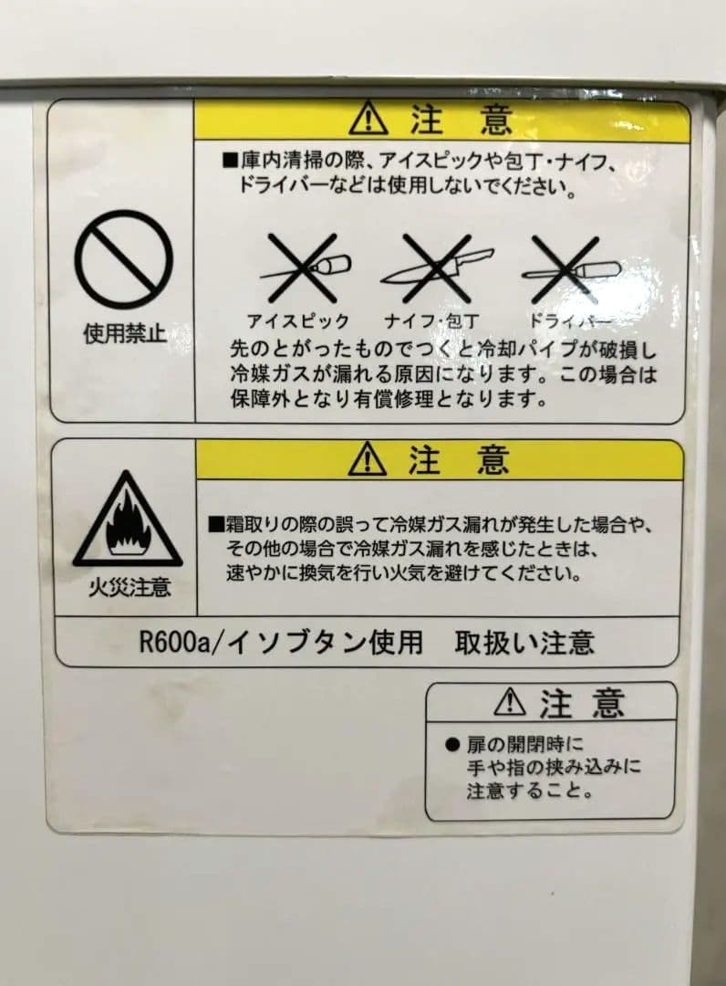 BD-41 小型冷凍庫 スリム 静音