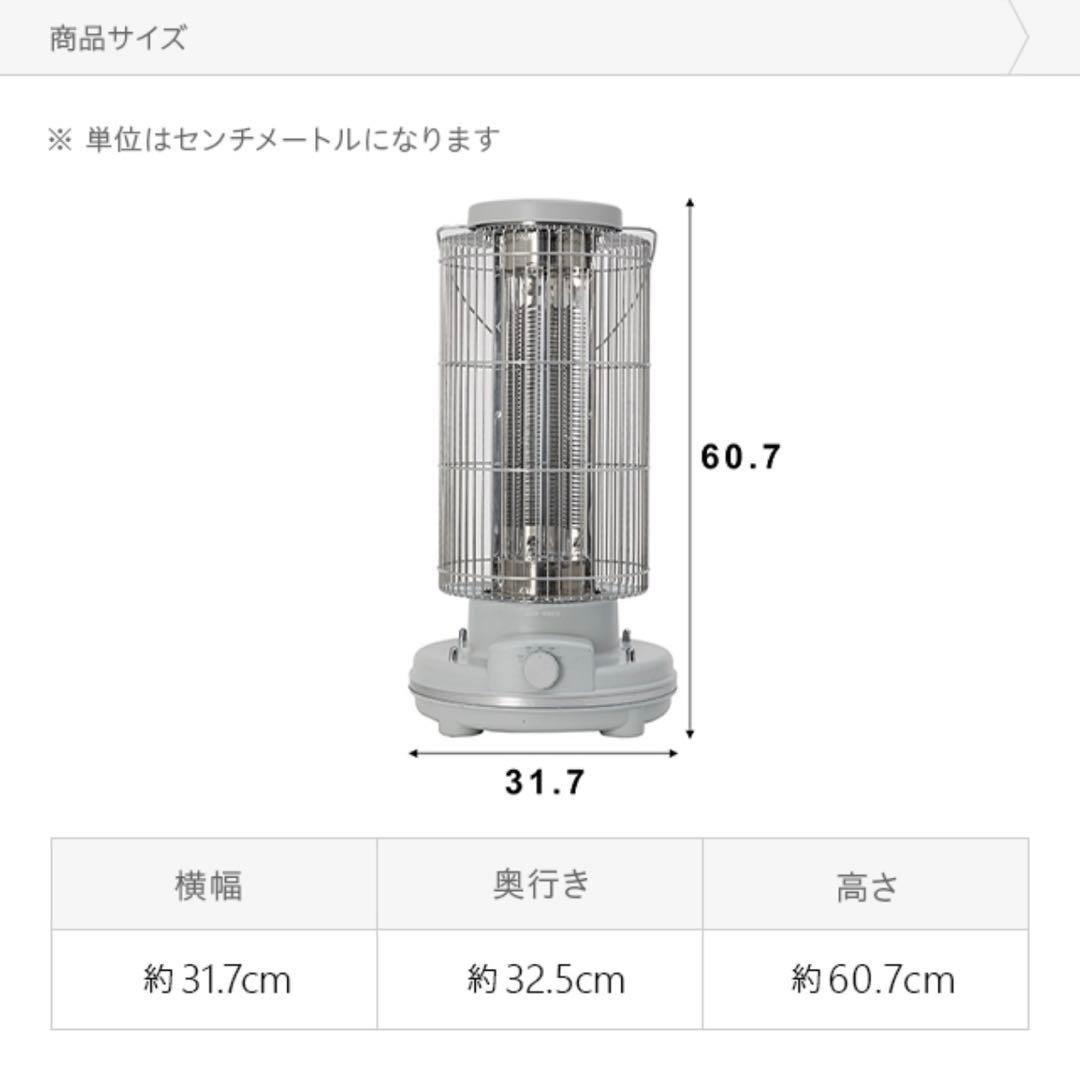 美品AND・DECOカーボンヒーター ベージュ