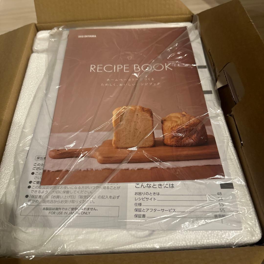 新品IRIS OHYAMA コンパクトホームベーカリー IBM-010-C