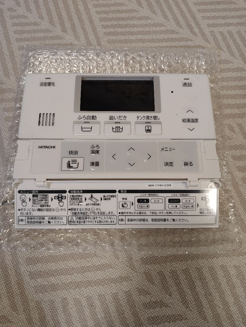 日立エコキュート　浴室リモコン　BER-T1FB1