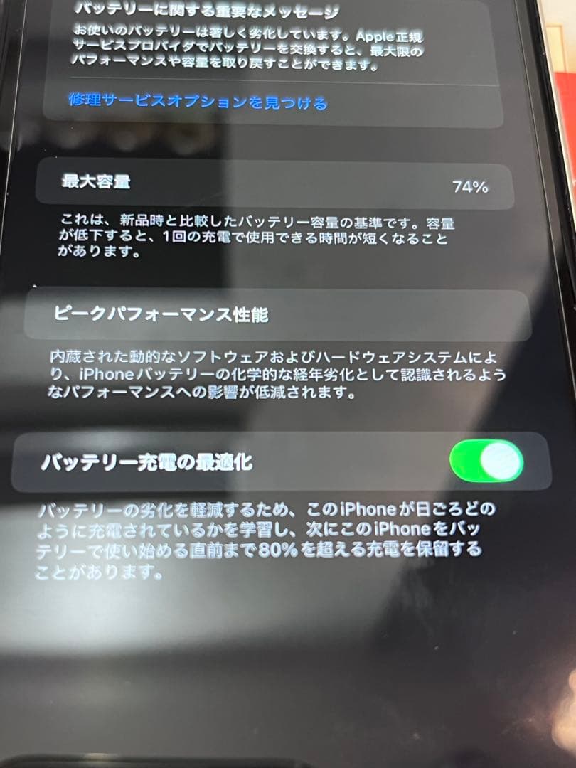 Apple iPhone 11 64G ホワイト SIMフリー