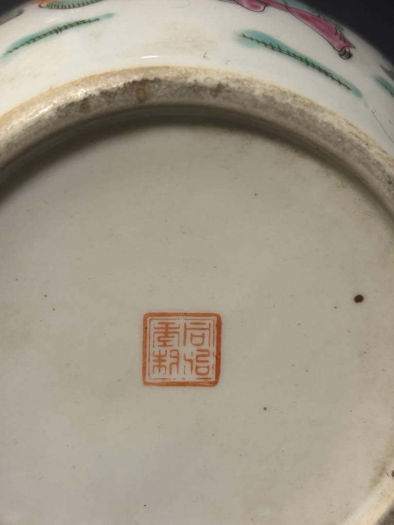 中国古美術品　粉彩人物急須　「同治年製」 手絵茶壺　18cm