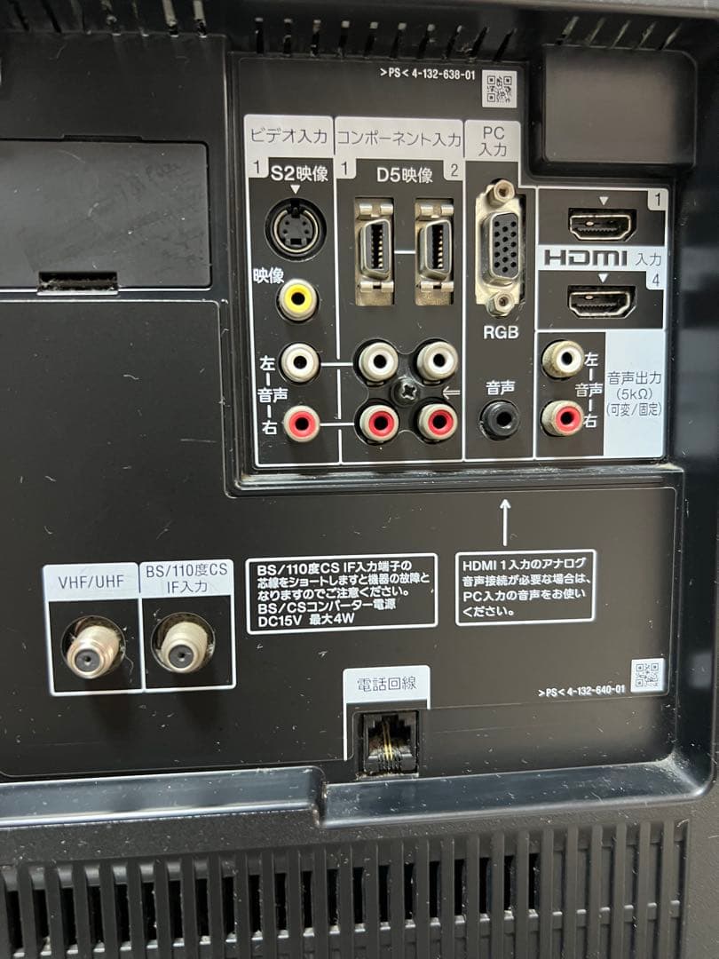 SONY 薄型液晶テレビ 本体　40インチ 機種名KDL-40F5