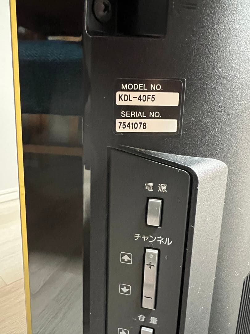 SONY 薄型液晶テレビ 本体　40インチ 機種名KDL-40F5