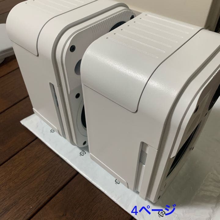 JBLスピーカー