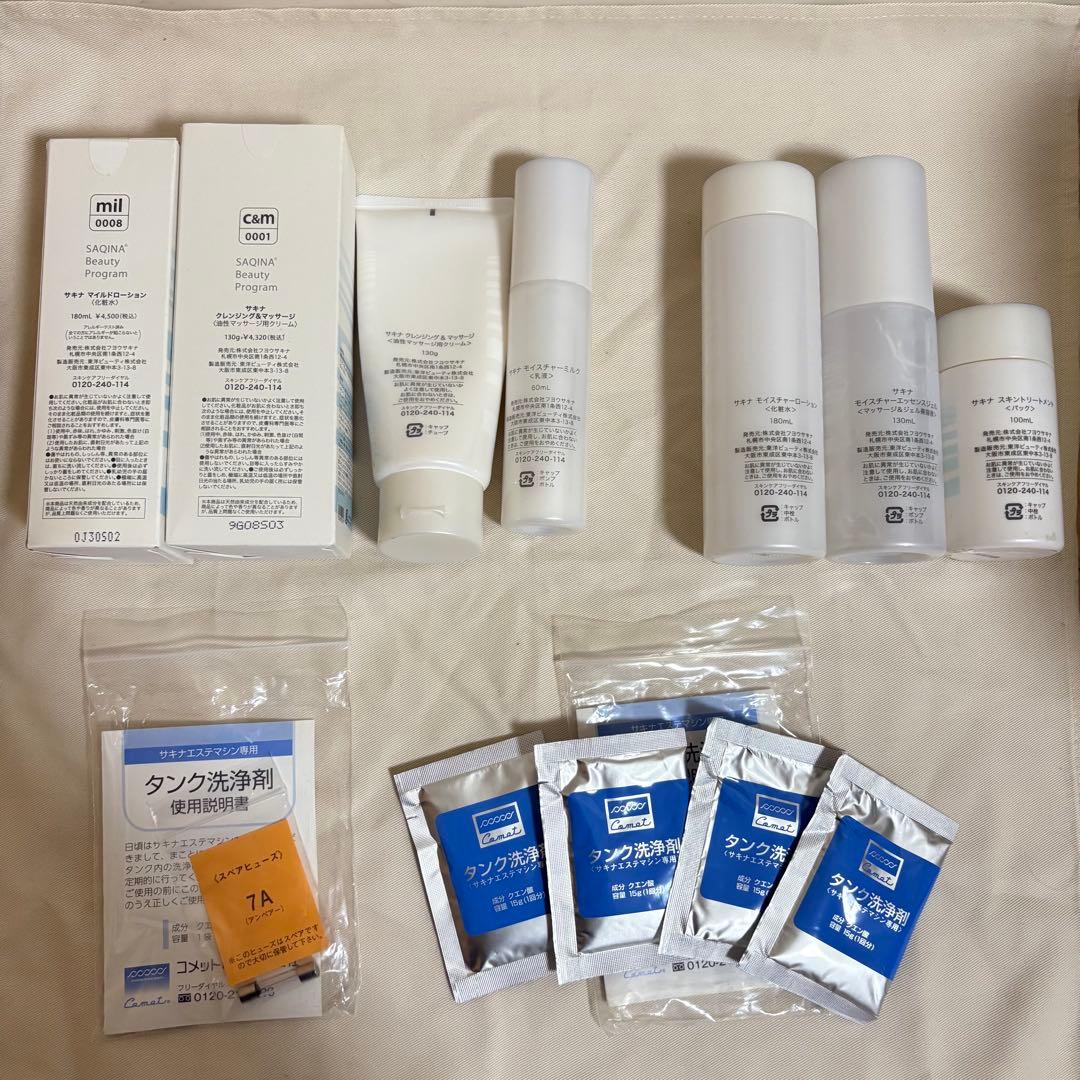 ⭐️USED⭐️サキナBIJOU美顔器 化粧水　乳液　クレンジング　セット