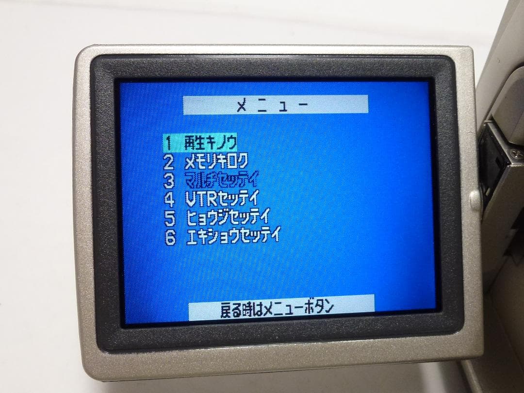 希少　動作品　美品Mini DV　パナソニックビデオカメラ　NV-C5　大人気