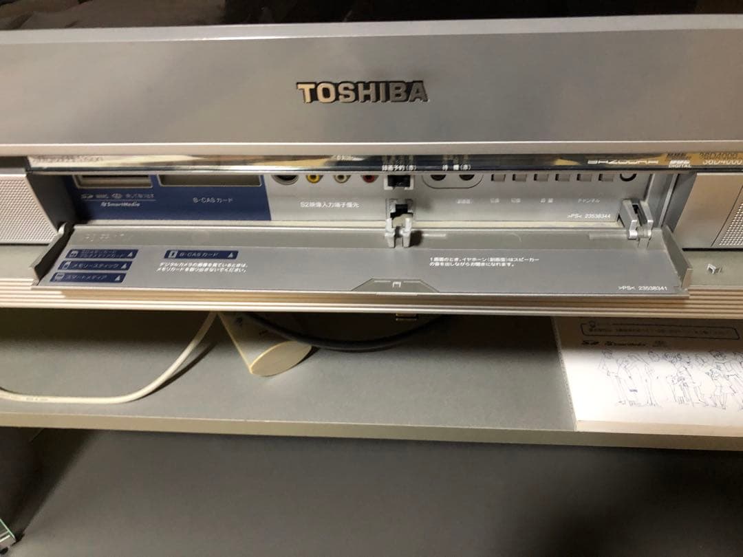 【直接引取のみ】東芝　地デジハイビジョンブラウン管テレビ 36D4000