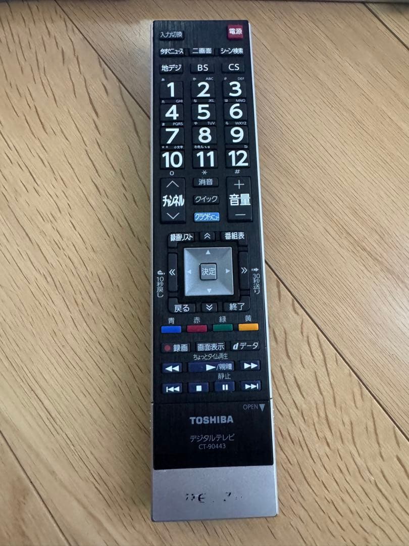 東芝 レグザ REGZA 液晶テレビ 42J8 リモコン