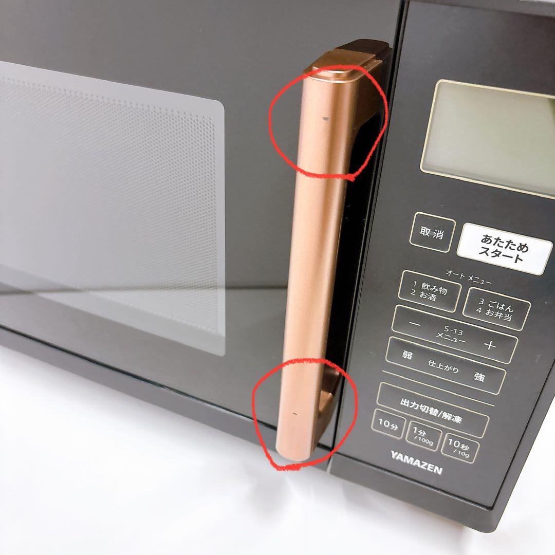 2025年製 山善 簡単シンプル電子レンジ フラット