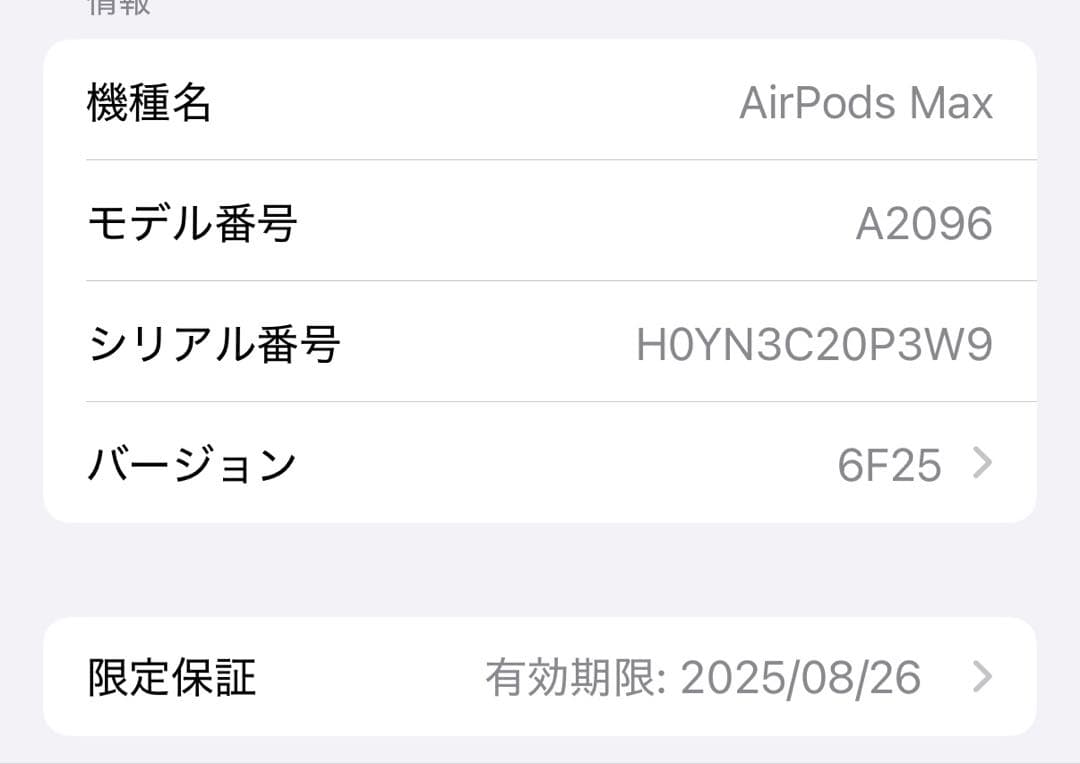 AirPods Max ブラック ケース付き