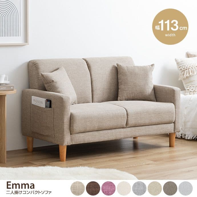 家具350 Emma 2人掛けコンパクトソファ ベージュ【美品・クッション付】