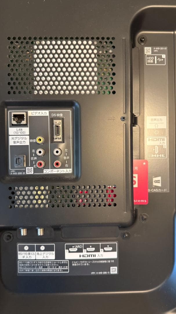 き*ー様 【美品】SONY BRAVIA KDL-46W900A 46インチ液晶