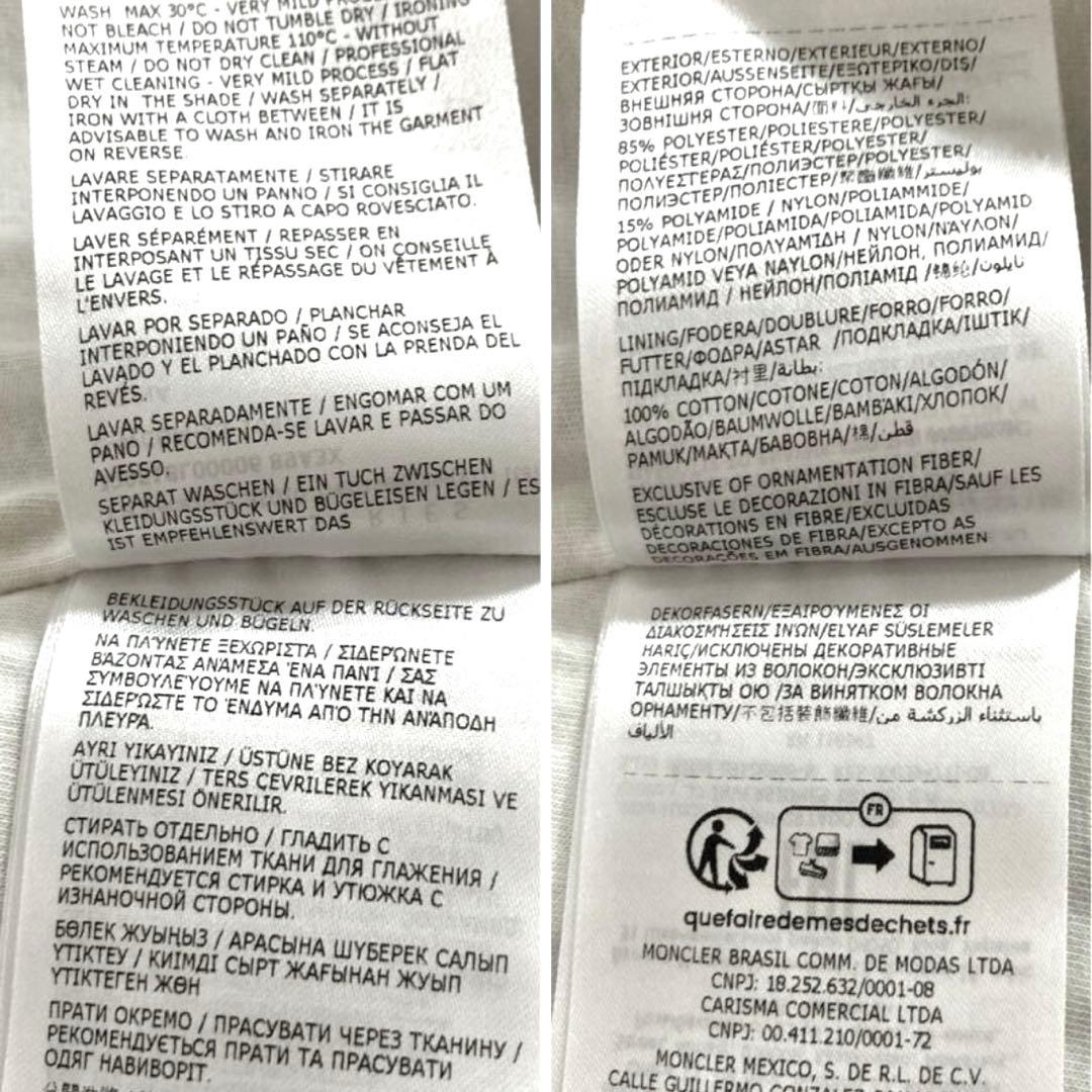 【美品】MONCLER モンクレール ベビー テディボア ロンパース ・6/9M