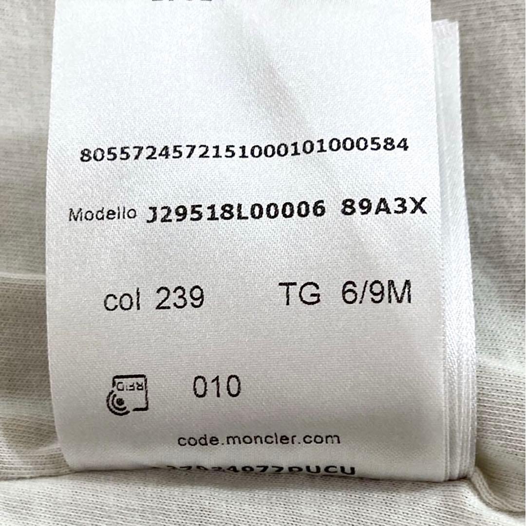 【美品】MONCLER モンクレール ベビー テディボア ロンパース ・6/9M