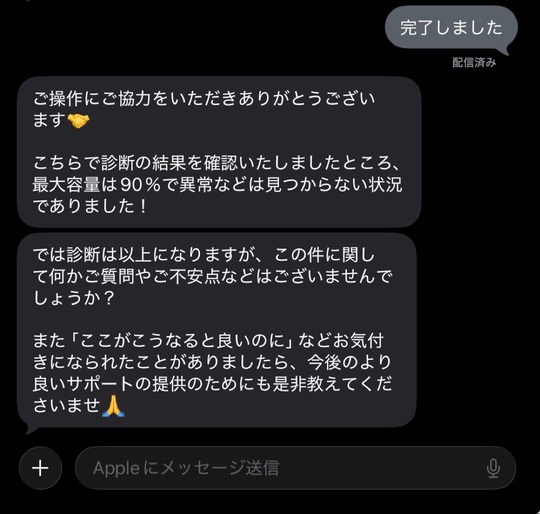 ipad pro 第2世代 128GB