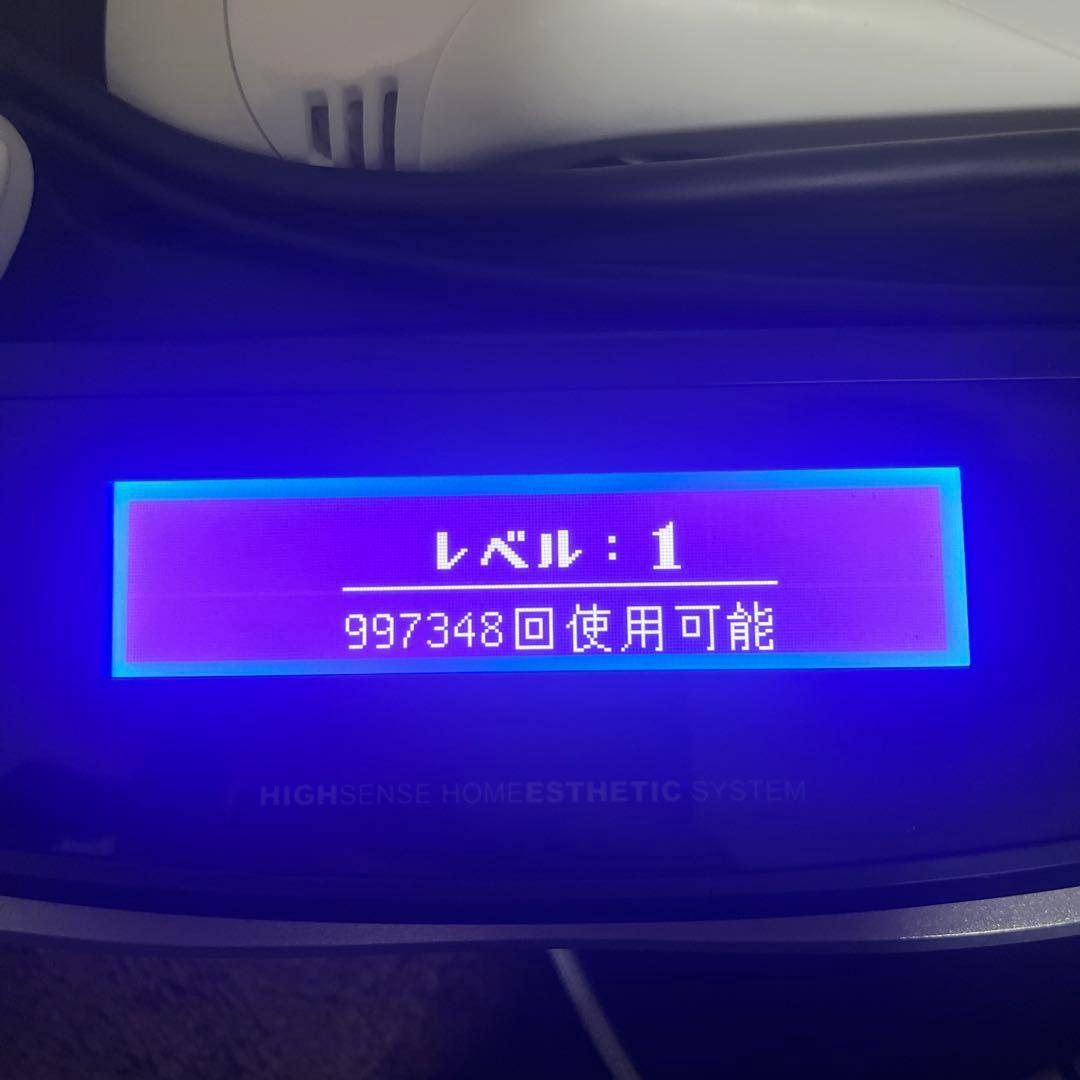 家庭用脱毛器 ケノン 7.1（ke-non）