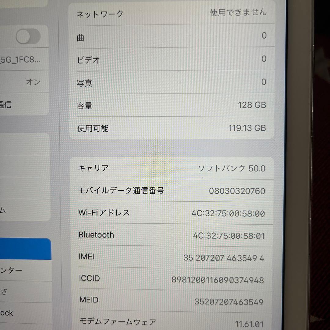 Apple iPad2 128Gシルバー 本体