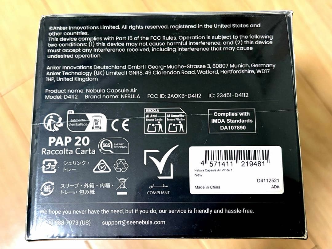 【新品未使用】NEBULA Capsule Air プロジェクター 本体