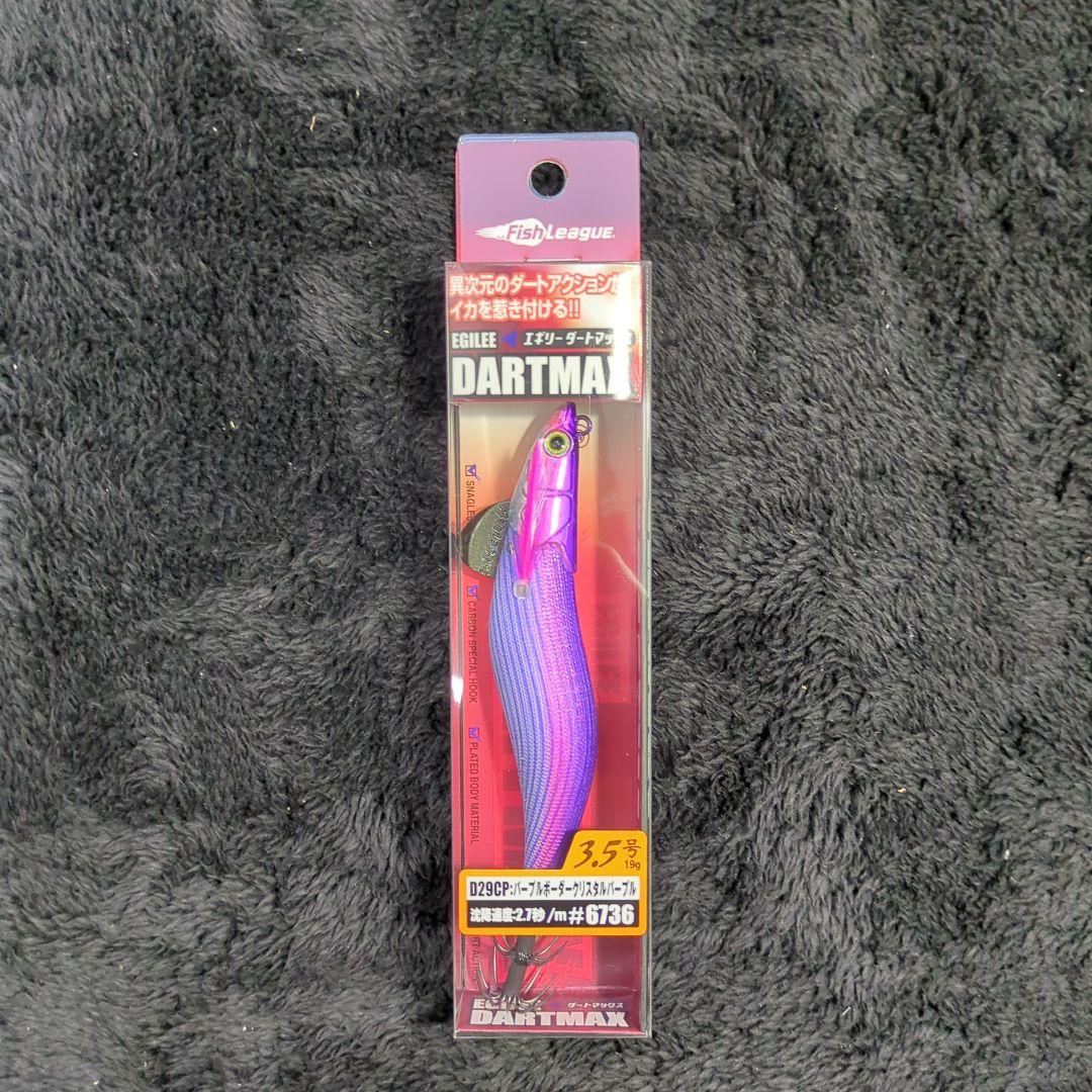 YF)【希少品】マルキュー ダートマックス 3.5号 7色セット