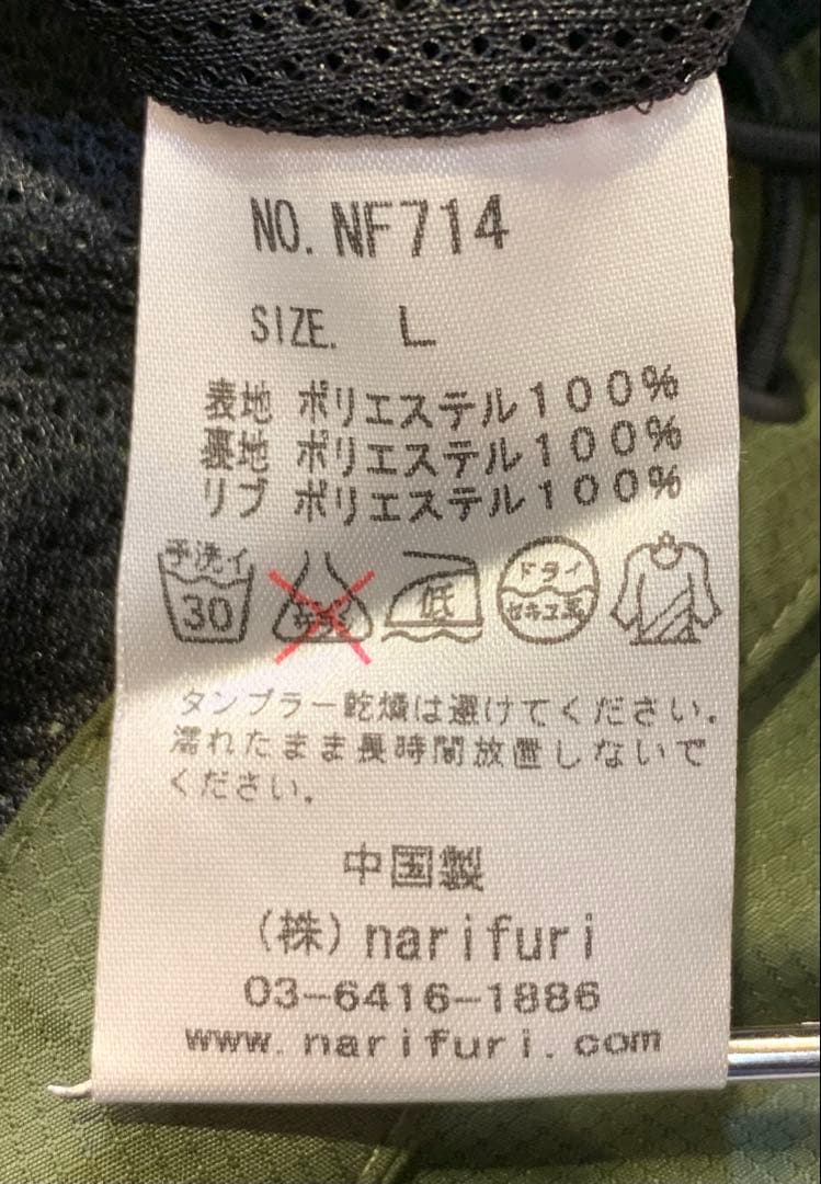 narifuri ナリフリ ウインドブレーカー NF714