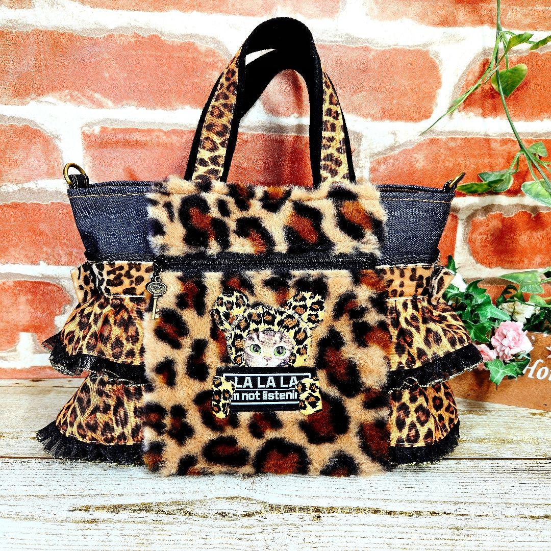 さ*ー様 ふわモコ★リトルサンダー【サイドポケット付きフリルトート】