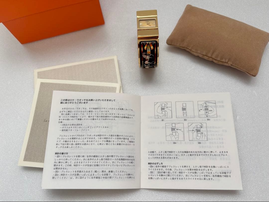 HERMES Loquet エルメス　ロケウォッチ