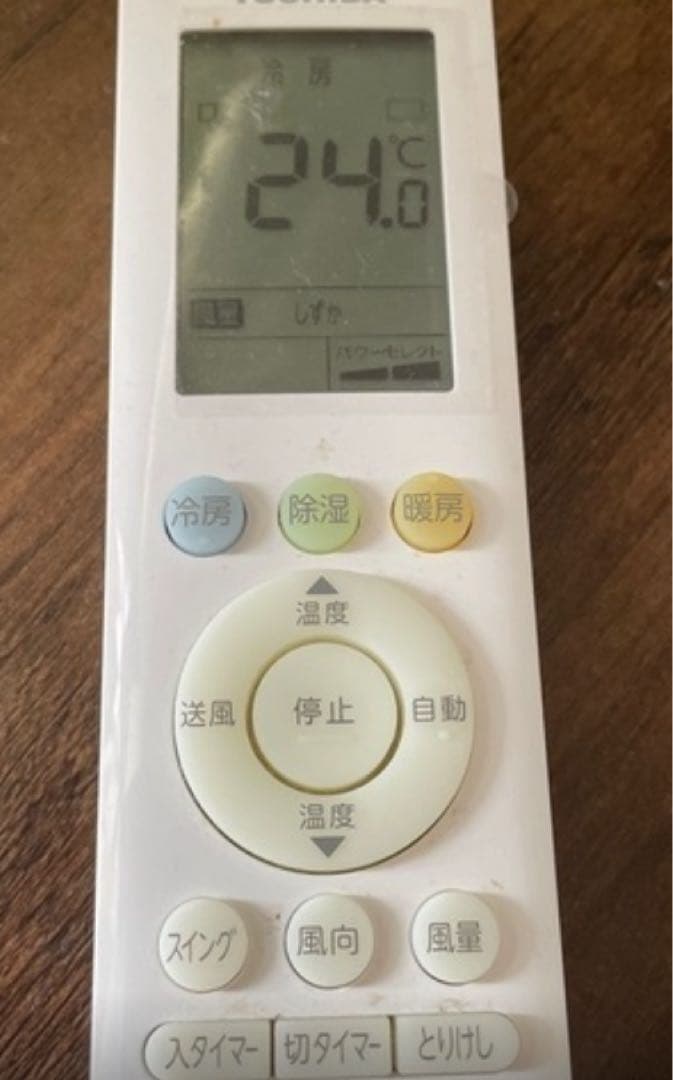 TOSHIBA RAS-2211TW 2021年製ルームエアコン6畳用　禁煙