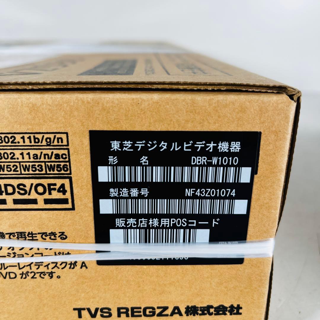 未使用品　REGZA レグザ ブルーレイディスクレコーダー DBR-W1010