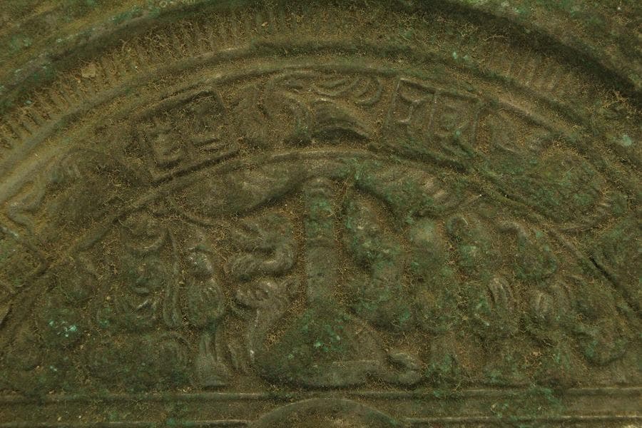 中国美術 青銅鏡 饕餮紋 時代物(HA506)