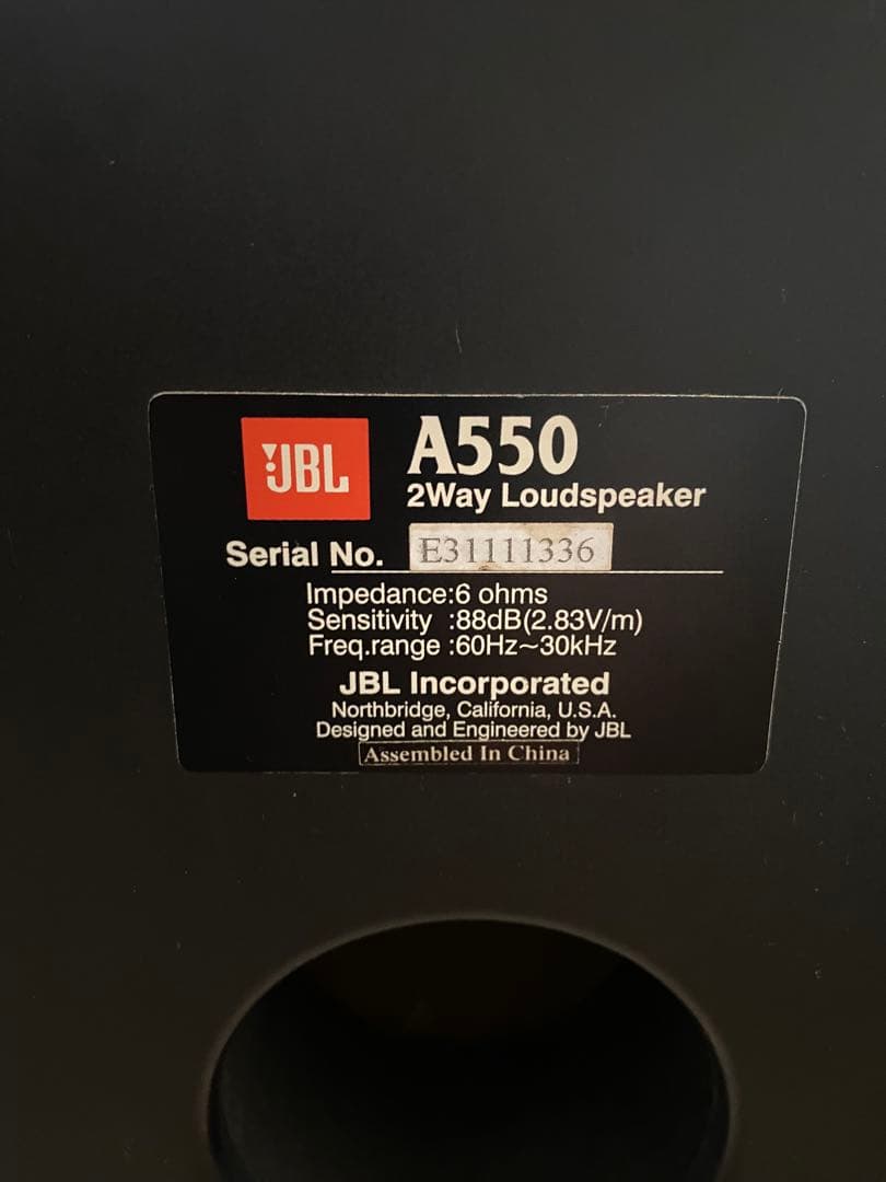 JBL A550 フロアスタンディングスピーカー