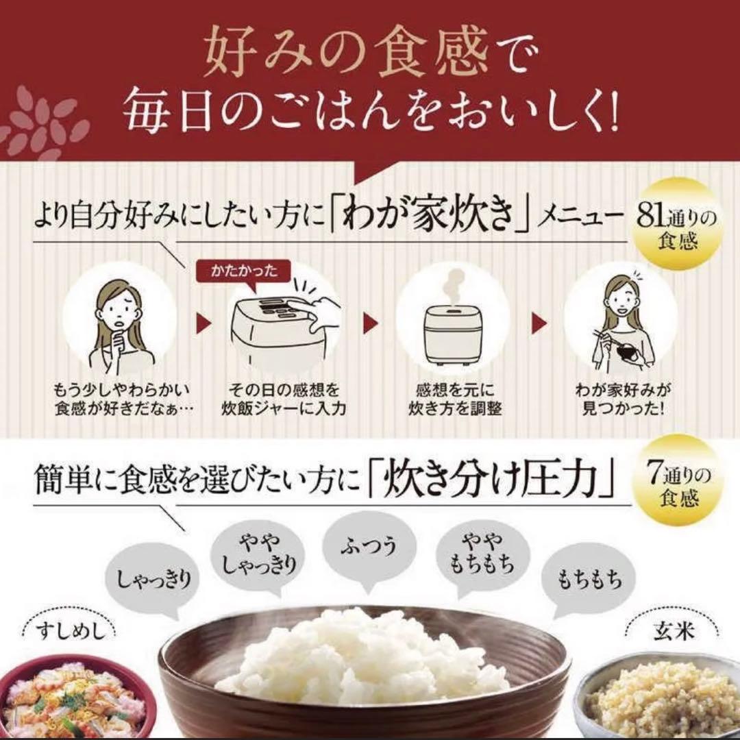 6820① 【未使用】 象印 NW-WB10-BZ 圧力IH炊飯ジャー 5.5合