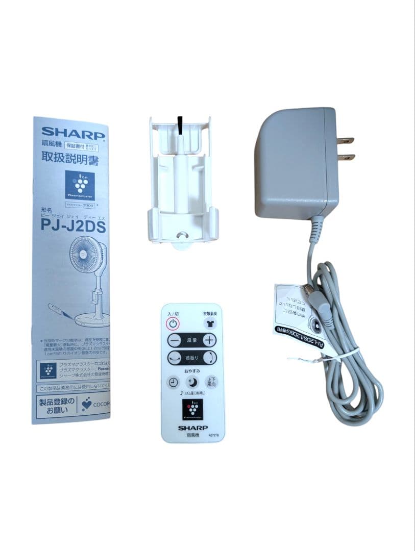 【動作確認済み】PJ-J2DS-W SHARP シャープ 3Dファン 扇風機