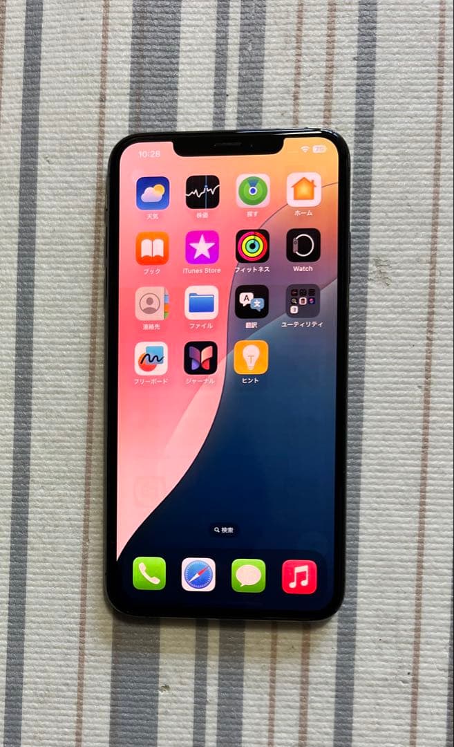 訳品 iPhone XS Max 256GB SIMフリー