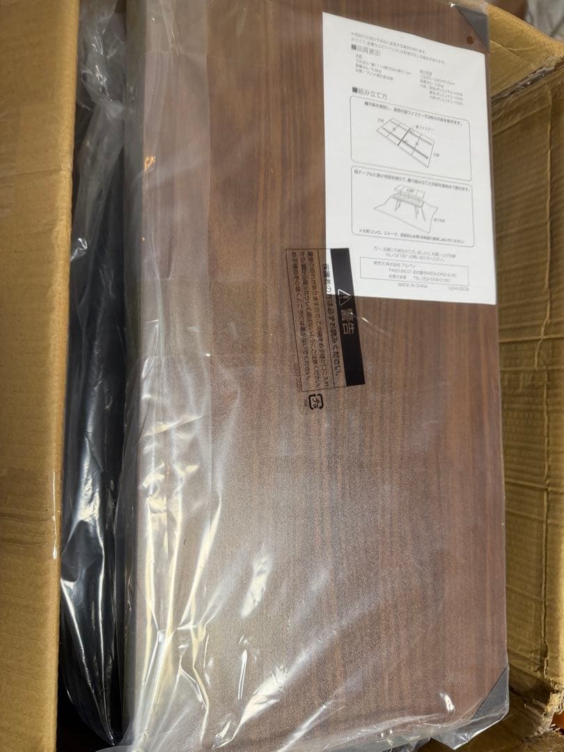 Alpen Outdoors こたつユニット110 ホカロン 限定商品