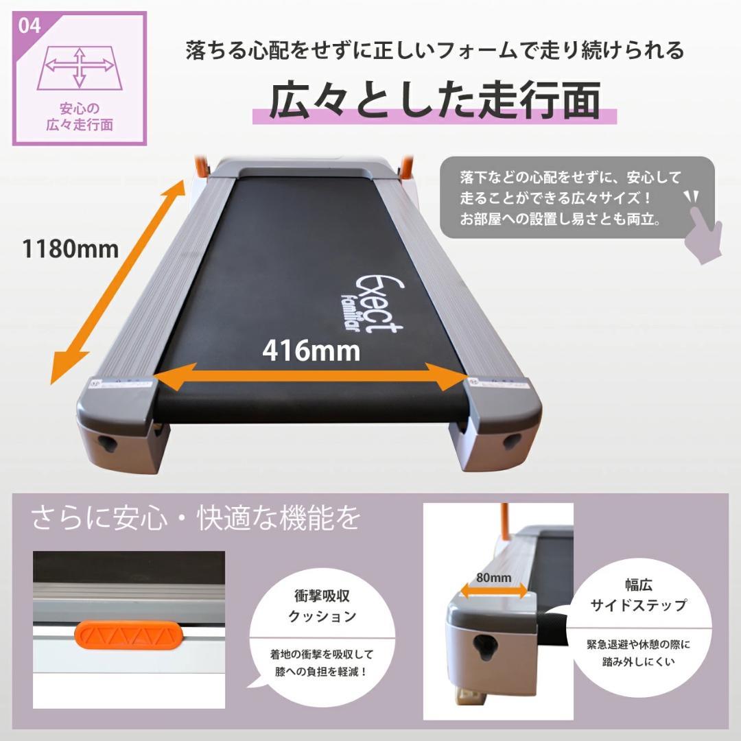 電動ルームランナー HTR14-001 　 MAX14km/h ランニングマシン