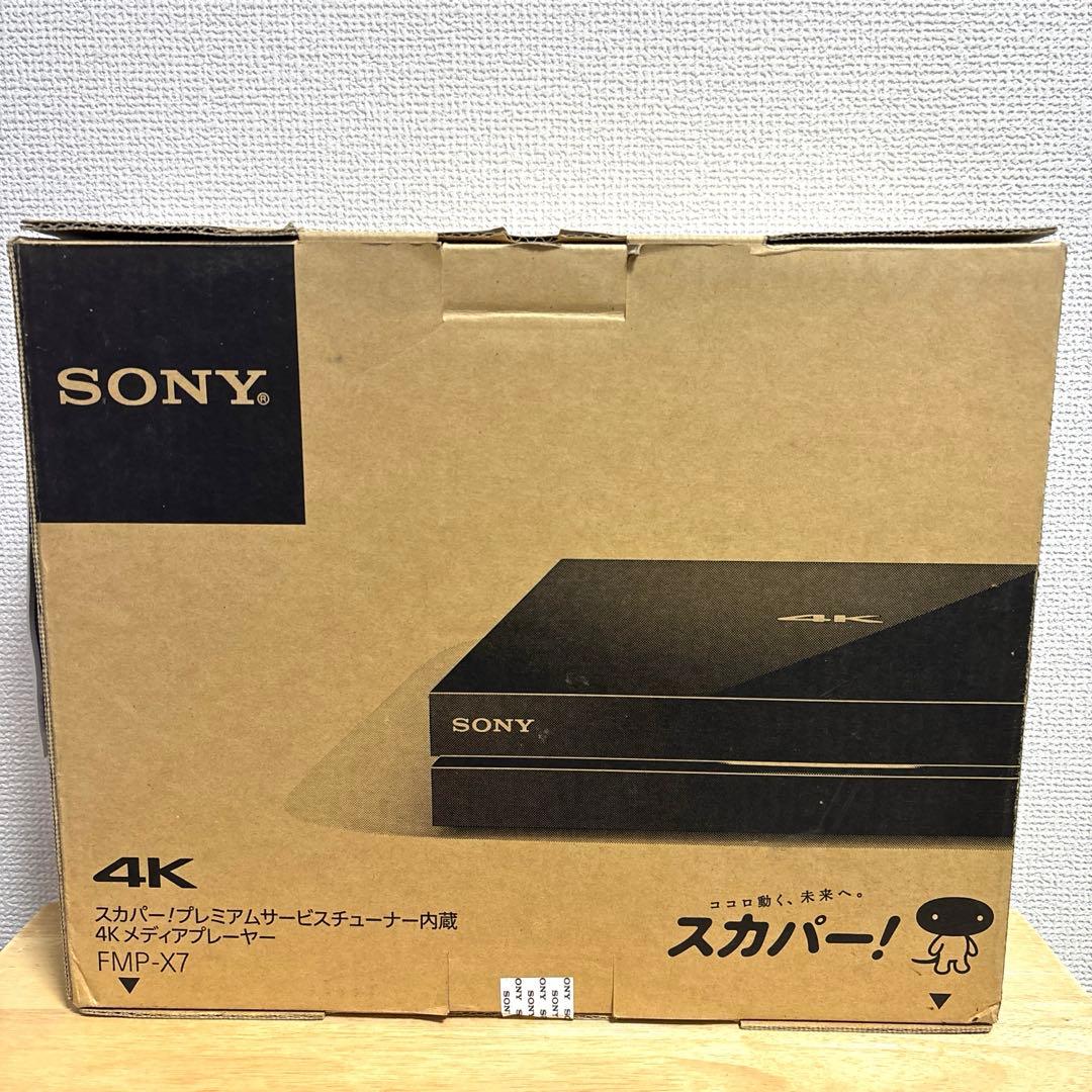 新品✨SONY スカパー！プレミアムサービス4Kメディアプレーヤー FMP-X7