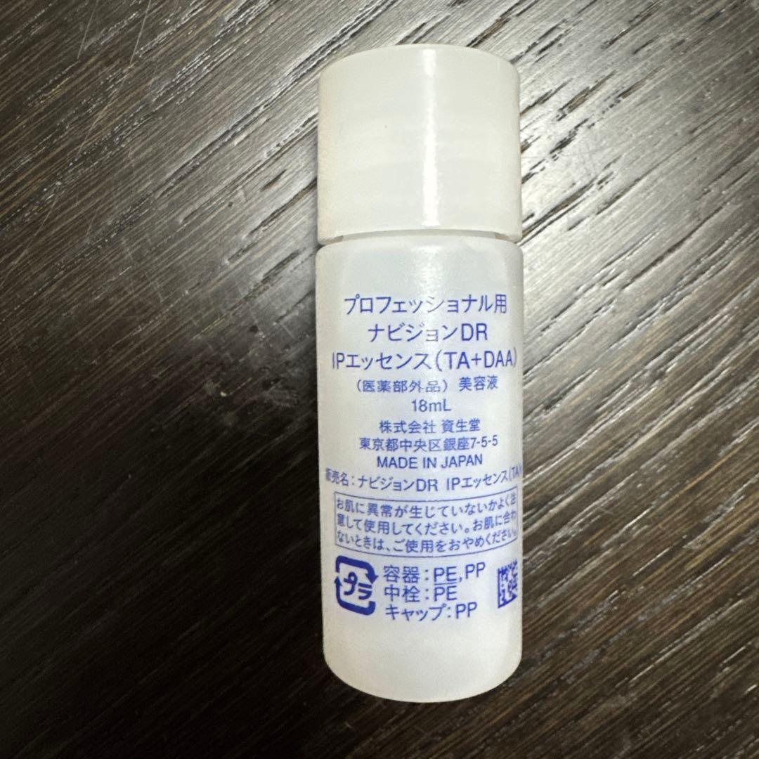 専用！　イオン導入　溶剤　トラネキサム酸　ベゼ　イオンパウダー